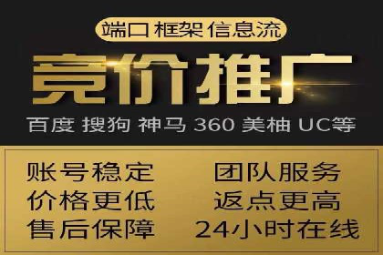 网络推广开户全流程解析：成功案例揭秘