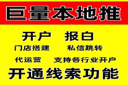 金融行业SEM运营托管的策略与效果